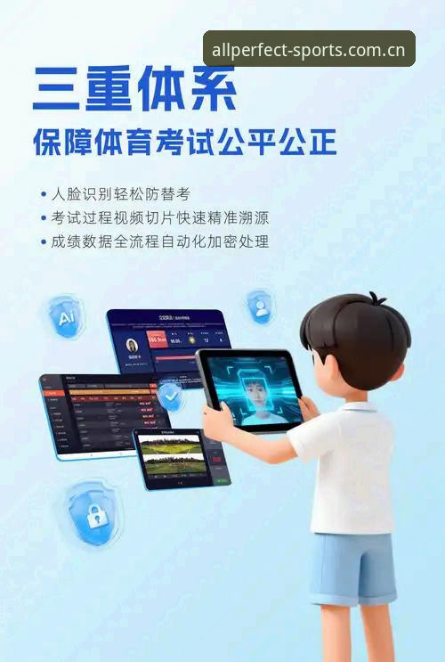 完美体育新版 完美体育新版全面解析:技术升级、功能迭代与用户体验深度评测