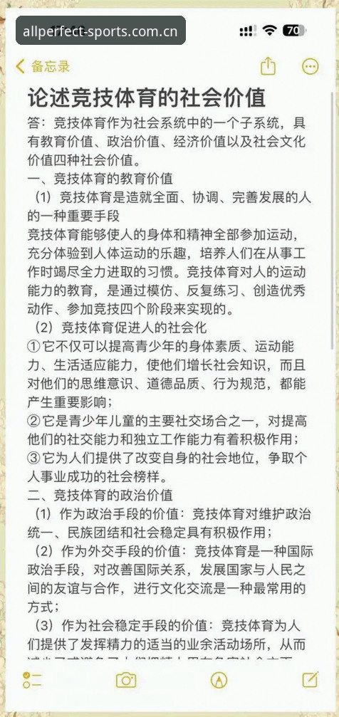 wanmei体育官网必备 深度揭秘wanmei体育官网必备五大核心功能,这些细节很多人不知道