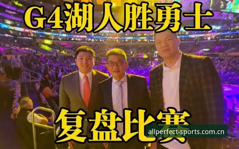 3大关键因素助上海G4决胜北京，老用户带你复盘这场精彩对决