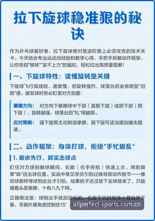 新手必看！3步掌握完美体育体育娱乐全攻略，从下载到观赛一步到位
