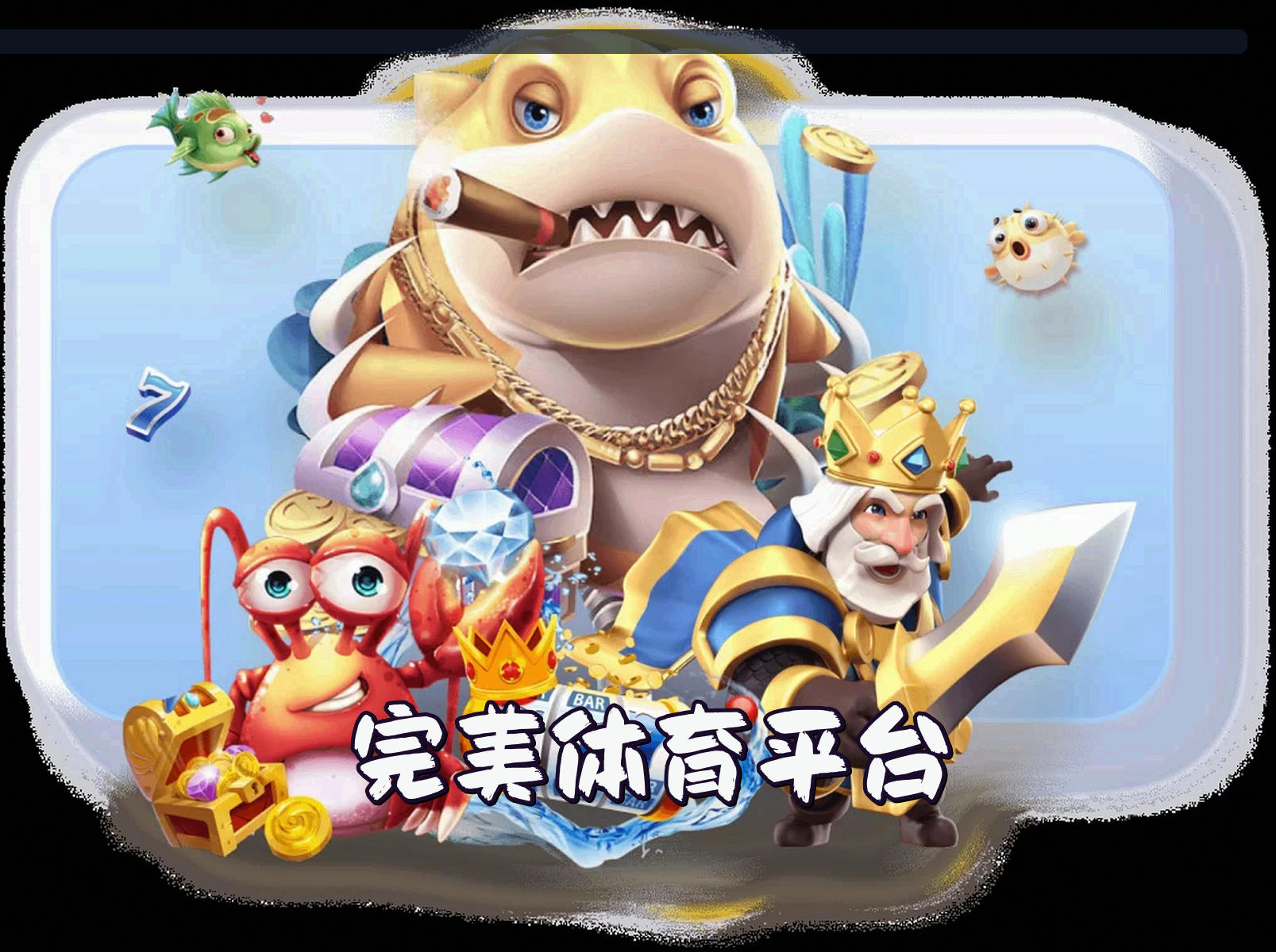 关于我们 - 完美体育官网 | 完美体育APP下载 | wanmei移动入口