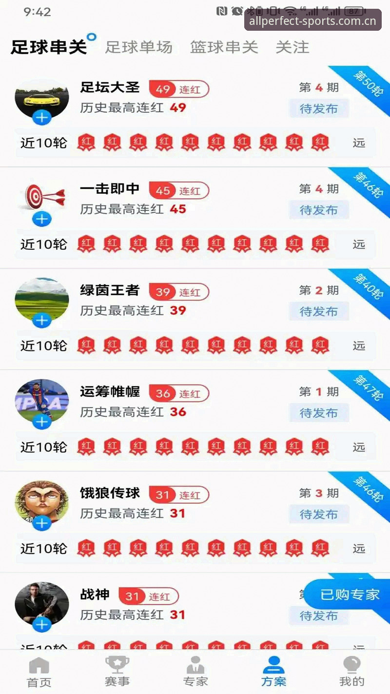 完美体育平台一键注册功能深度评测：从安装到开赛仅需90秒